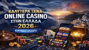 Ξένα Καζίνο Χωρίς Κατάθεση Οδηγός για Νέους Παίκτες
