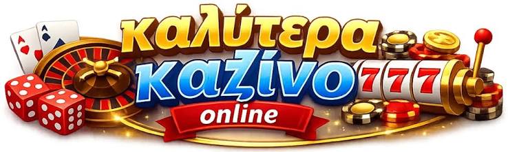Ζωντανό Καζίνο Χωρίς Ταυτοποίηση Η Νέα Τάση στα Online Gaming